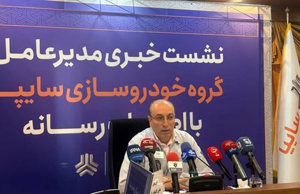 فرآیند واگذاری سایپا آغاز شده است / تمام شاهین‌ها تا نیمه اول سال آینده عرضه می‌شود