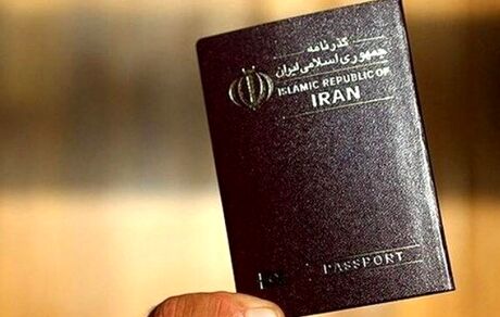آیا تعرفه تغییر گذرنامه گران می‌شود؟