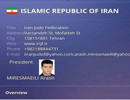 فدراسیون جودو ایران رفع تعلیق شد