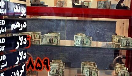 افزایش ساعت کاری صرافی های بانکی و بازار متشکل ارزی