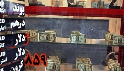 افزایش ساعت کاری صرافی های بانکی و بازار متشکل ارزی