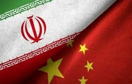 واکنش معاون وزیر خارجه به ادعای "قطع سرمایه‌گذاری شرکت‌های چینی در ایران"