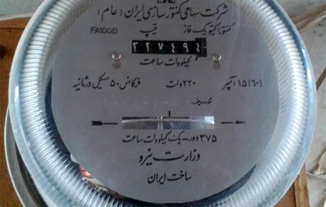 تهرانی‌ها بهای برق را ۴۰ درصد کمتر پرداخت کنند