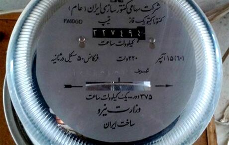 تهرانی‌ها بهای برق را ۴۰ درصد کمتر پرداخت کنند