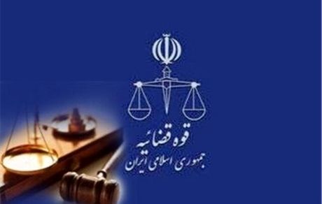 یک مقام آگاه، هک سامانه قوه قضاییه را تکذیب کرد