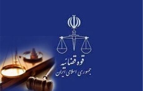 یک مقام آگاه، هک سامانه قوه قضاییه را تکذیب کرد