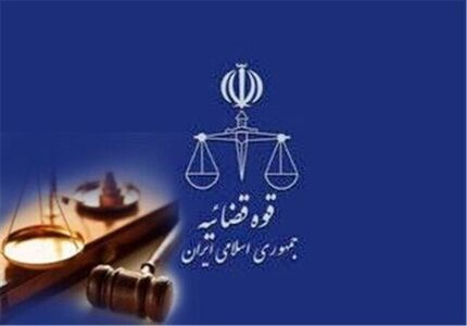 یک مقام آگاه، هک سامانه قوه قضاییه را تکذیب کرد