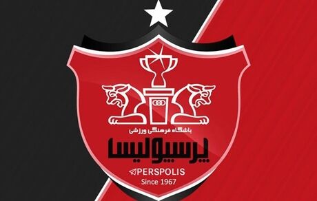 
گزینه نهایی سرمربیگری پرسپولیس کیست؟

