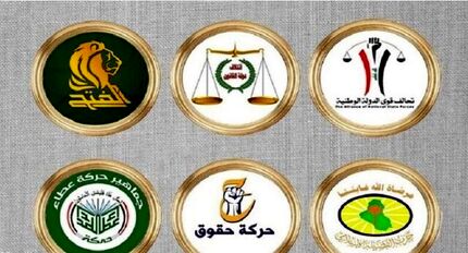 چارچوب هماهنگی شیعیان عراق: پارلمان بعد از اربعین به محمد شیاع السودانی رأی اعتماد خواهد داد