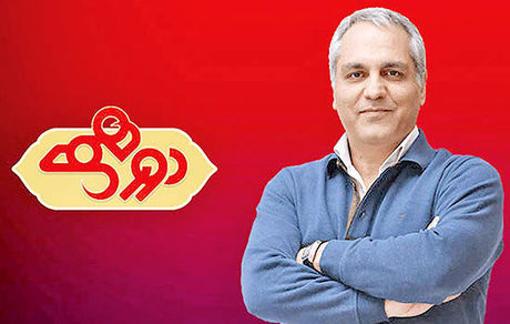 مهمان امشب «دورهمی» بازیگر «قهوه‌تلخ» است