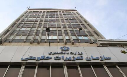 جریمه ۲۰۲ هزار یورویی یک شرکت بازرگانی در استان گیلان
