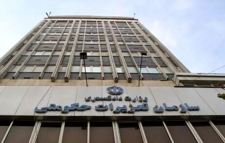 جریمه ۲۰۲ هزار یورویی یک شرکت بازرگانی در استان گیلان