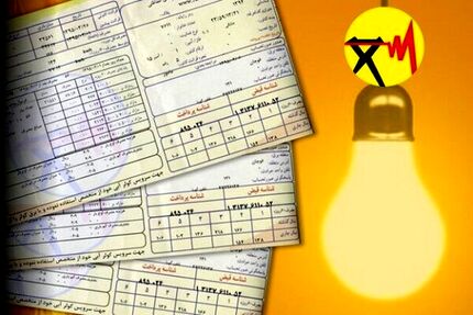 قبوض مشترکین پرمصرف برق، میلیونی می‌شود