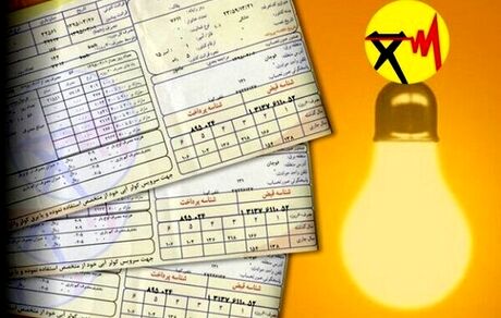 قبوض مشترکین پرمصرف برق، میلیونی می‌شود