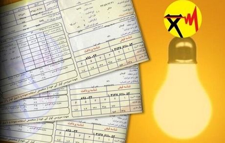 قبوض مشترکین پرمصرف برق، میلیونی می‌شود