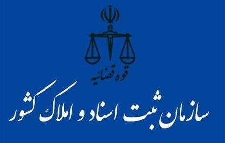 تنظیم سند قطعی انتقال خودرو در کمتر از ۱۵ دقیقه در دفاتر اسناد رسمی