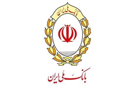 بانک ملی: آماده جبران کامل خسارت صاحبان صندوق‌های اجاره‌ای هستیم