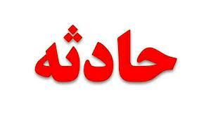 حادثه صنعتی در کارخانجات منطقه پارچین / یک نفر جان باخت