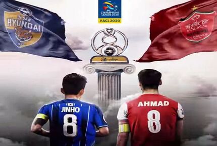 بلیت رایگان پرسپولیس و اولسان مشتری ندارد!