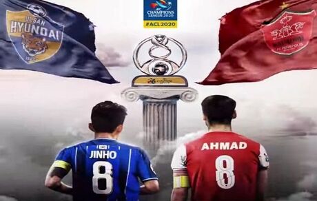 بلیت رایگان پرسپولیس و اولسان مشتری ندارد!