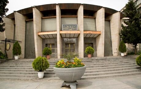 حمایت قاطع بانک مسکن از آسیب دیدگان جنگ
