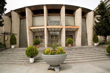 حمایت قاطع بانک مسکن از آسیب دیدگان جنگ
