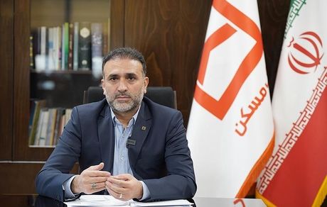 انجام مقدمات تحقق افزایش سرمایه ۱۰۰ همتی بانک مسکن با راه‌اندازی صندوق املاک و مستغلات