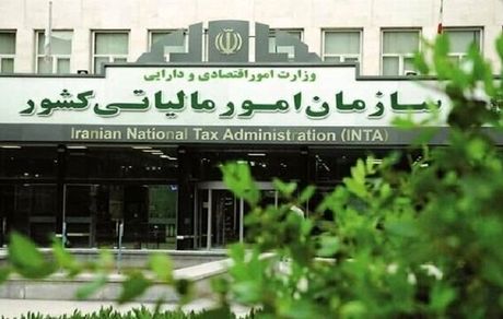 خبر حذف معافیت‌های حقوق کارکنان و کارمندان تکذیب شد
