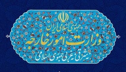 وزارت امور خارجه: اقدام خزانه‌داری آمریکا در لغو تعلیق موقت تحریم فروش نفت ایران نقض یادداشت تفاهم است