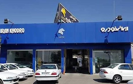 تمدید فروش فوق‌العاده ایرانخودرو بخاطر خرابی سامانه