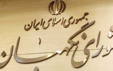 آخرین خبر از طرح مالیات بر خانه‌های خالی 