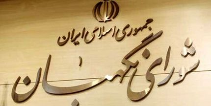 آخرین خبر از طرح مالیات بر خانه‌های خالی 