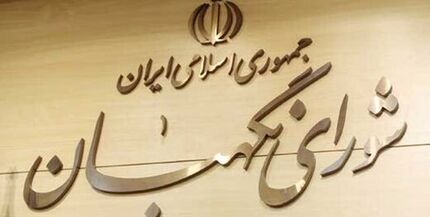 آخرین خبر از طرح مالیات بر خانه‌های خالی 