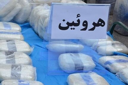 کشف ۷۰۰ کیلوگرم هروئین در آذربایجان‌غربی