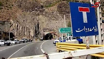 بخشی از جاده کندوان بسته شد