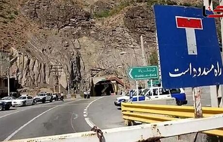 بخشی از جاده کندوان بسته شد