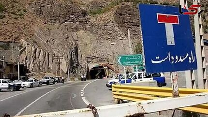 بخشی از جاده کندوان بسته شد