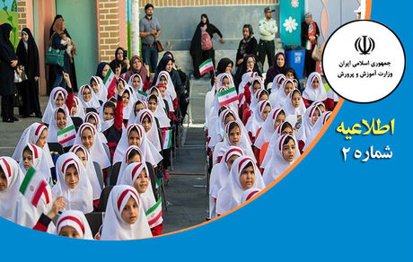 روز پنج شنبه اول مهرماه، جشن شکوفه‌ها و غنچه‌ها برگزار می‌شود