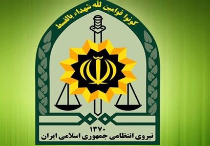 پلیس، نیروی جدید استخدام می‌کند