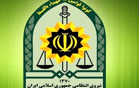پلیس، نیروی جدید استخدام می‌کند
