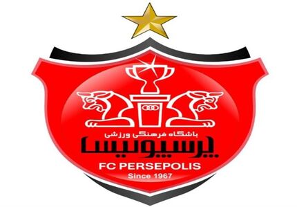 اطلاعیه کارگزاری باشگاه پرسپولیس در خصوص بازداشت یکی از مدیران این باشگاه