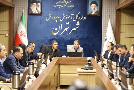 مدارس تهران آماده اسکان و پذیرایی شایسته از زائران و تشییع‌کنندگان رهبر شهید