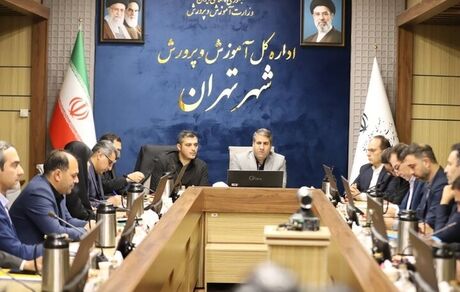 مدارس تهران آماده اسکان و پذیرایی شایسته از زائران و تشییع‌کنندگان رهبر شهید
