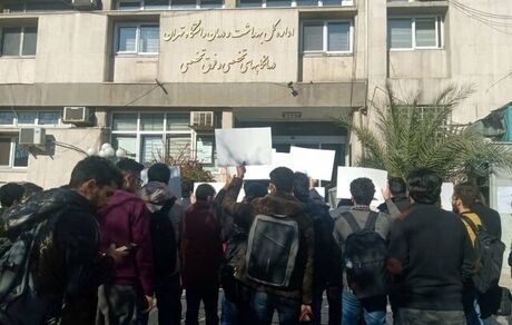 تجمع دانشجویان خوابگاهی دانشگاه تهران