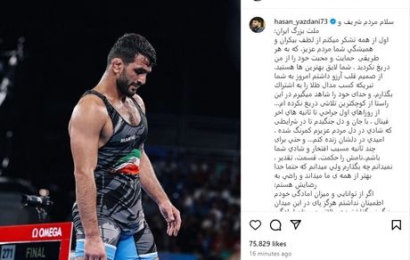 حسن یزدانی خداحافظی از کشتی را تکذیب کرد