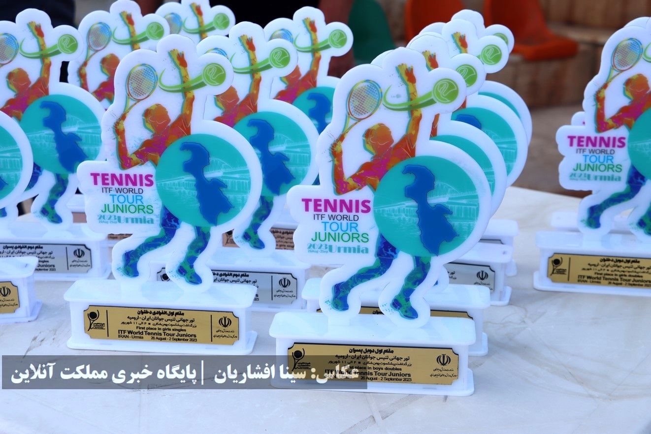 تور تنیس ITF ارومیه