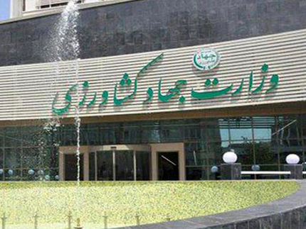 لغو جلسه شورای قیمت گذاری محصولات اساسی کشاورزی بدلیل غیبت اعضای مهم