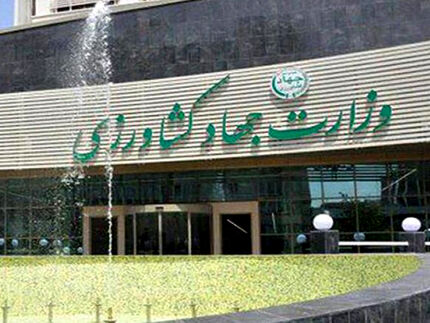 لغو جلسه شورای قیمت گذاری محصولات اساسی کشاورزی بدلیل غیبت اعضای مهم