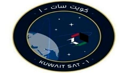 کویت اولین ماهواره خود را به فضا پرتاب می‌کند