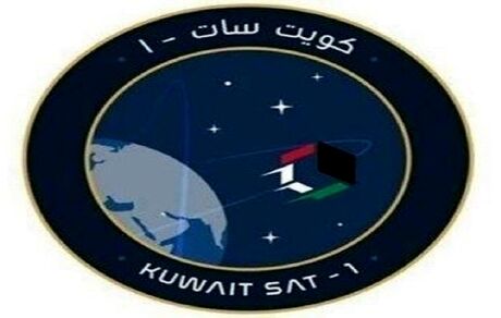 کویت اولین ماهواره خود را به فضا پرتاب می‌کند
